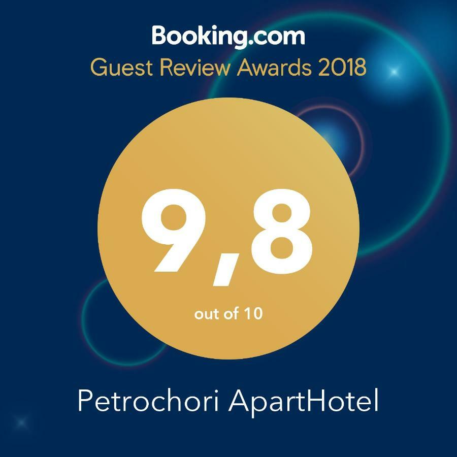 Petrochori ApartHotel Esterno foto